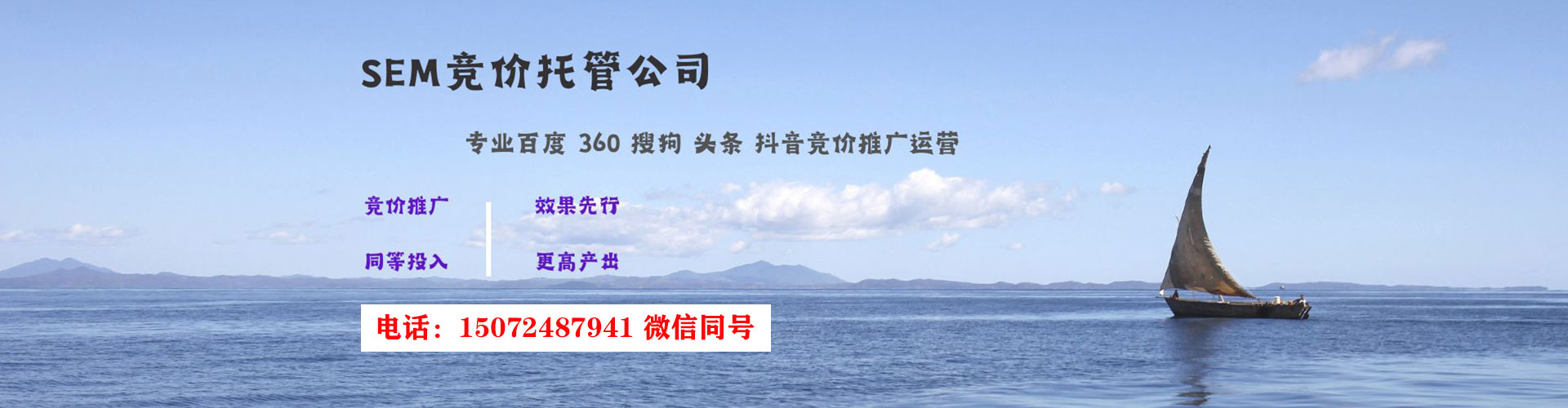 泉州百度竞价广告