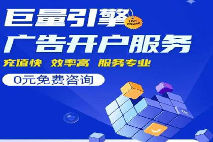 SEM推广代运营的五大经典案例分享