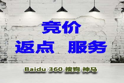 竞价SEM实战案例：企业品牌形象塑造策略